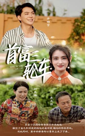 生恩小于边养恩大于天（58集）（夸克网盘）封面图 - 短剧短剧