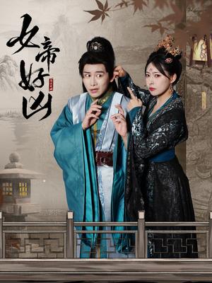 致命you惑（60集）（夸克网盘）封面图 - 短剧短剧