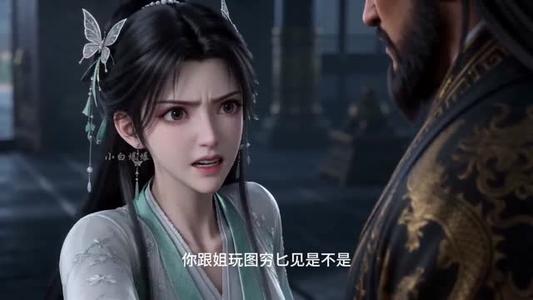千岁四逢青丝白(92集)(夸克网盘) 千岁四逢青丝白(92集)(夸克网盘)封面