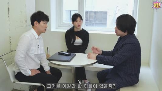 【中字】韩国网剧-脑洞大开，你吃过脱掉内衣冰淇淋么？（夸克网盘）封面图 - 剧情短剧