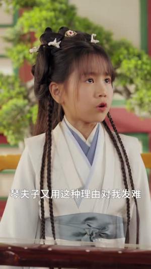 郡主十岁我把纨绔爹养成皇帝啦（125集）傅汉源&赵诗涵（夸克网盘）封面图 - 古装短剧