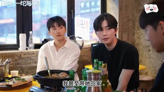 【中字】韩国网剧-一个难搞的女人（夸克网盘）封面图 - 剧情短剧