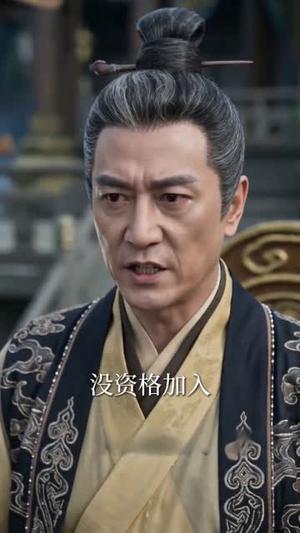 真千金她靠厨艺，成修仙界团宠（61集）（夸克网盘）封面