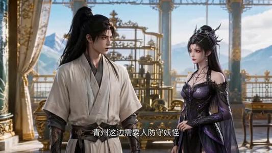 凡人仙葫之问道第十一季 《凡人仙葫之问道第十一季》短剧封面