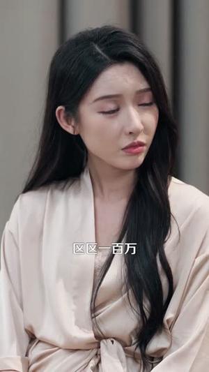 和女神领证当天，激活系统后我无敌了（100集）韩雨轩＆刘金妍（夸克网盘）封面