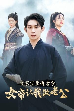 好人难做（41集）（夸克网盘）封面图 - 短剧短剧