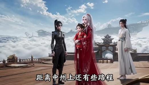 女魔帝寻我三万年第二季 《女魔帝寻我三万年第二季》短剧封面