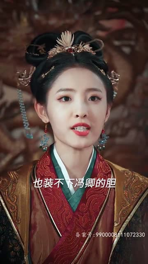 顾总的隐婚娇妻是女帝 《顾总的隐婚娇妻是女帝》短剧封面