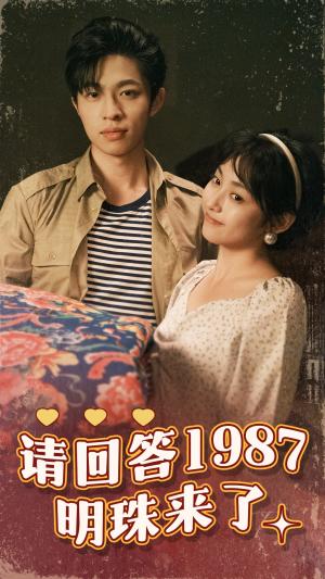 夺冠（61集）（夸克网盘）封面图 - 短剧短剧