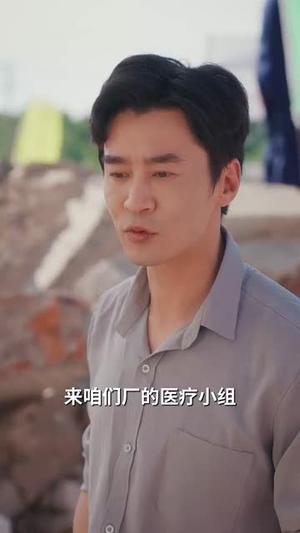 歪出一片烟火人间（81集）王璐&聂文慧（夸克网盘） - 都市,喜剧短剧封面
