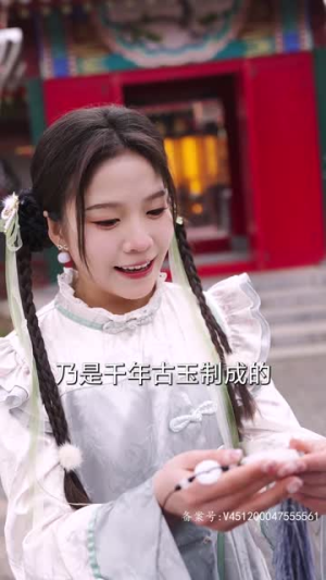 《我瞎编功法你们怎么都成仙了》短剧封面