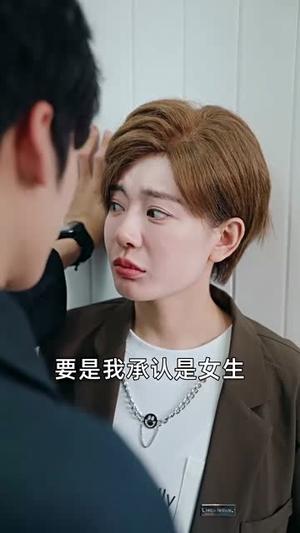 替身的心动指南（80集）林昱希＆薛超越（夸克网盘）封面图 - 爱情短剧