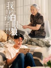 剑破长空（56集）（夸克网盘）封面图 - 短剧短剧