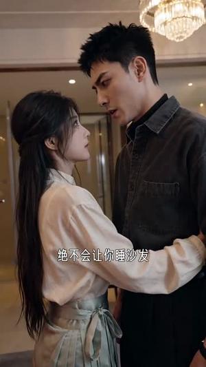 藏了七年的心动,你是我的蓄谋已久 《藏了七年的心动,你是我的蓄谋已久》短剧封面