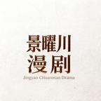 《修仙:我的词条能开挂第五季(131集)(夸克网盘)》短剧封面