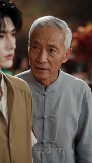 替嫁成婚沈先生他心动了（117集）（夸克网盘）封面
