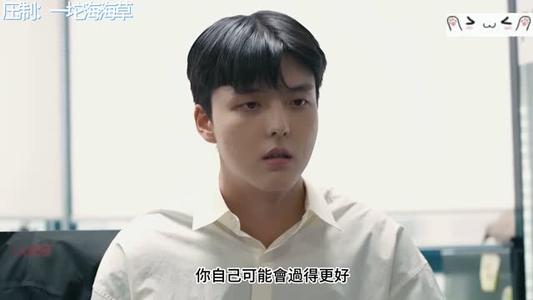 【中字】韩国网剧-没有原因的迷上日本女人（夸克网盘）封面图 - 剧情短剧