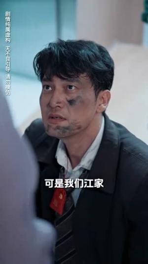 山沟沟里飞出个金凤凰（70集）（夸克网盘）封面图 - 短剧短剧