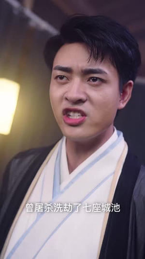 《逍遥医皇(100集)》短剧封面