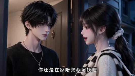 等到你抬起头时转身回眸(第四季) 《等到你抬起头时转身回眸(第四季)》短剧封面