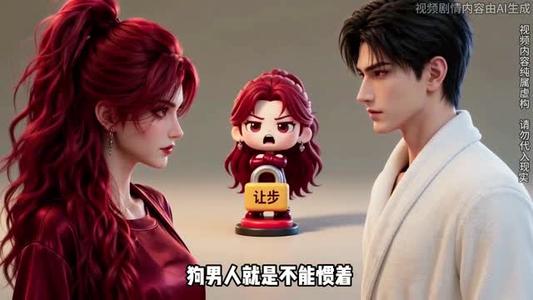 全家捧我在手心的日子第五季 《全家捧我在手心的日子第五季》短剧封面