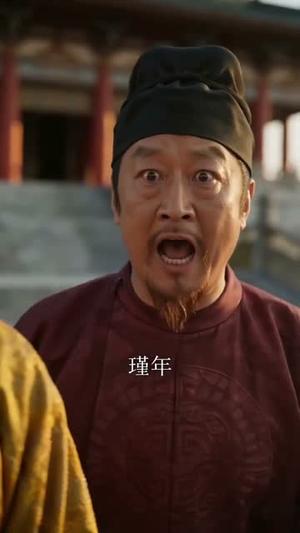 纨绔郡主得宠日常（81集）（夸克网盘）封面图 - 短剧短剧