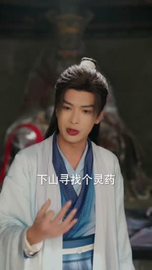 资质不行，红颜助我成帝（75集）吴元成＆隋安蓉（夸克网盘）封面图 - 玄幻短剧