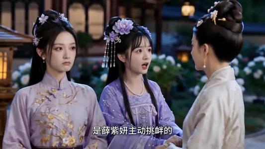 又惹到那条癫鱼了（83集）（夸克网盘）封面