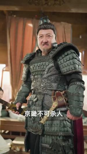 一品纨绔，我靠毒舌执宰天下（65集）侯泽霖＆赵毓杰（夸克网盘）封面图 - 古装短剧