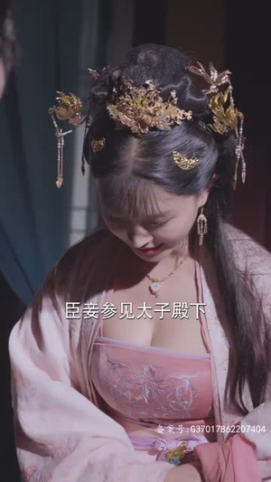 《闲散太子纵横四海(90集)》短剧封面
