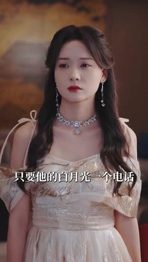 告白消散（100集）梁思伟&赵西（夸克网盘）封面图 - 爱情短剧