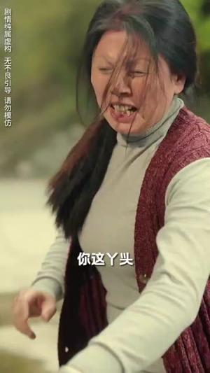 闺女别怕，回娘家（78集）（夸克网盘）封面图 - 短剧短剧