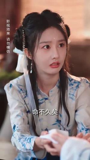 闪婚后财迷小医仙又美又飒（65集）（夸克网盘）封面图 - 爱情短剧