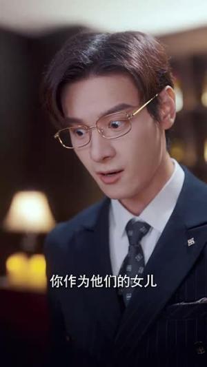 我在你人生的尽头（60集）刘欣悦封面图 - 都市短剧