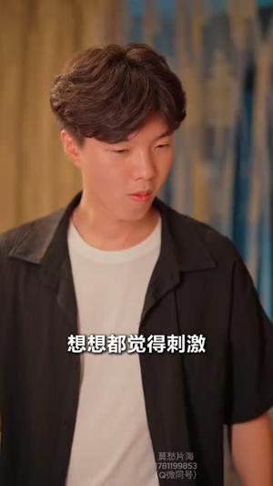 擦边剧：共犯日记&绿圈&外卖小哥的幸福生活（30集） 周艺丹、张星颖封面