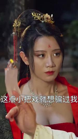 龙游浅水：权谋之路（100集）王彦鑫＆马铭婕＆成乔斯（夸克网盘）封面图 - 古装短剧