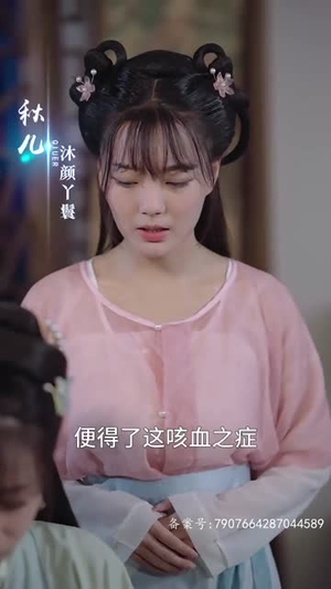 锦衣卫大人的替嫁新娘 《锦衣卫大人的替嫁新娘》短剧封面
