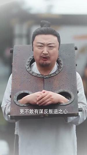拥吻御史大人后我拥有读心术（60集）段美洋＆马敬暖（夸克网盘）封面图 - 奇幻短剧
