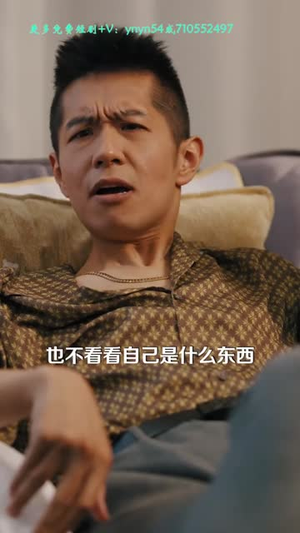 《豪门盲少不可欺（93集）》短剧封面