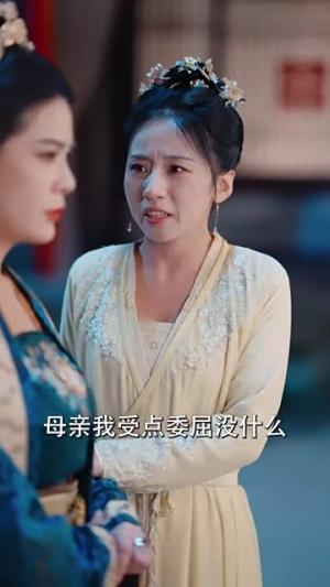 不知相思语&风起相府（60集）安子杨&杨晨璐（夸克网盘）封面图 - 古装短剧