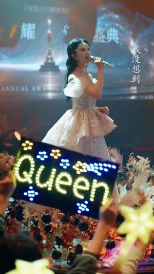 甜婚丑女请小心（82集）朱傲宇＆郇依心（夸克网盘）封面图 - 爱情短剧