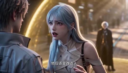 星际机修师 《星际机修师》短剧封面