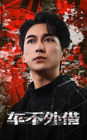 车不外借（30集）（夸克网盘）封面图 - 都市短剧