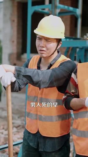 人到五十闪婚霸总（68集）（夸克网盘）封面图 - 爱情短剧