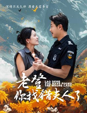 负母心（55集）（夸克网盘）封面图 - 短剧短剧
