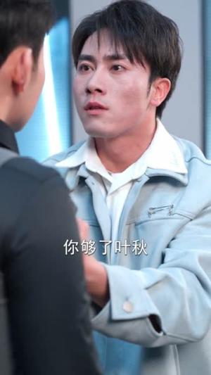 隐退五年，前妻逼我复出打脸（83集）陈超＆李怡蓉（夸克网盘）封面图 - 都市短剧