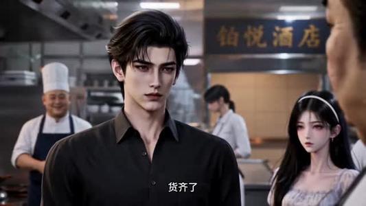 光自冬日来 《光自冬日来》短剧封面