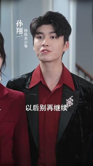 逆袭从觉醒系统开始（82集）张舰＆韩宇姣（夸克网盘）封面图 - 短剧短剧