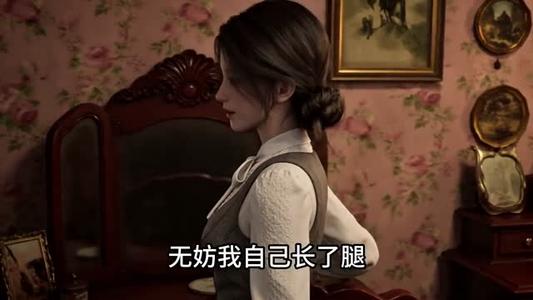 思华帝都团宠:对不起我才是女主 《思华帝都团宠:对不起我才是女主》短剧封面