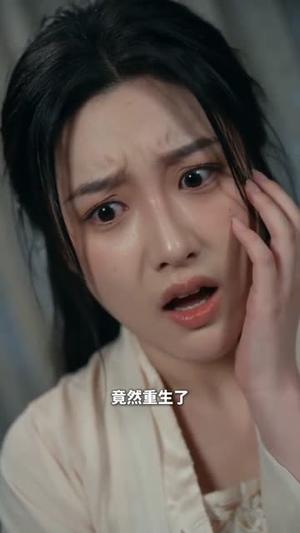 和离后，我成了王爷的心尖宠（78集）（夸克网盘）封面